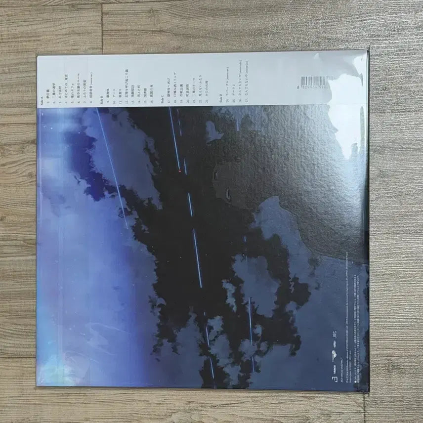 [BUNJANG] Your Name LP Vinyl Record / 너의이름은 LP