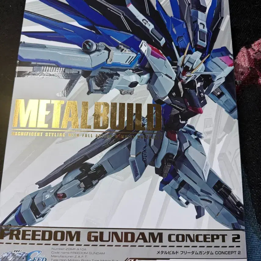 [BUNJANG] Metal Build Freedom Gundam Concept 2 Reissue / 메탈빌드 프리덤 건담 컨셉2 재판본