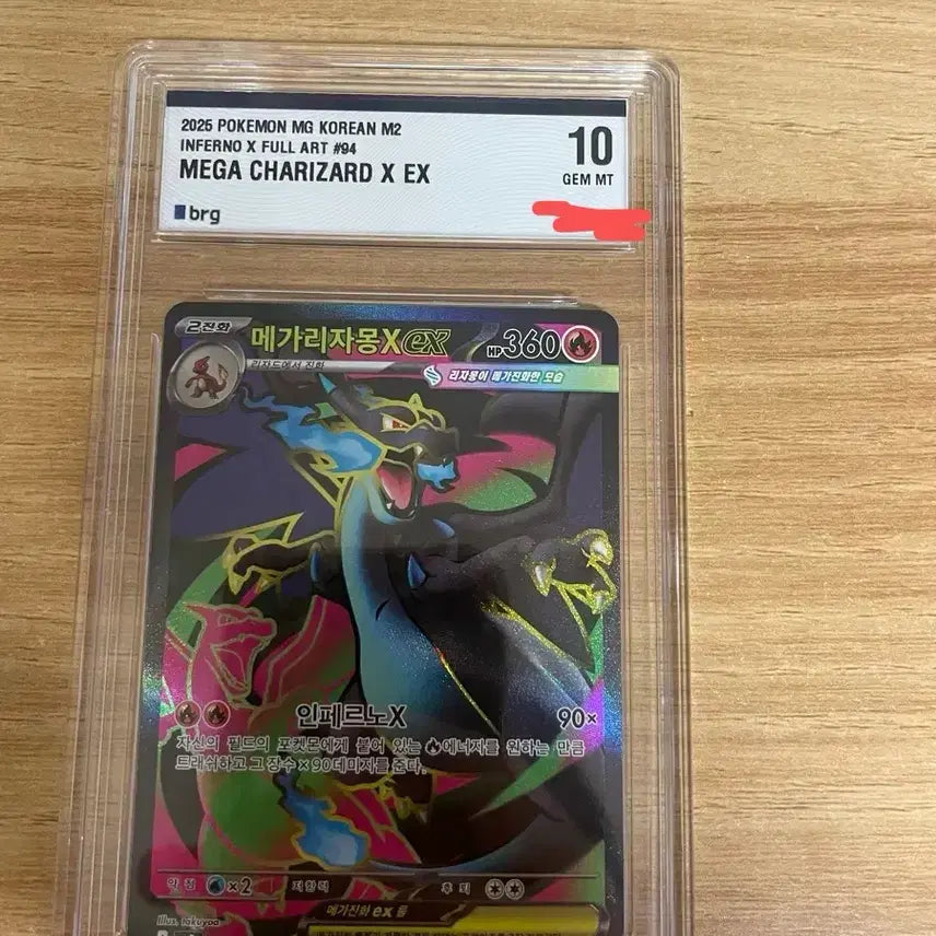 [BUNJANG] Pokemon Card Mega Charizard X EX SR (BRG 10 Graded) / 포켓몬카드 메가리자몽X EX SR(brg10등급)