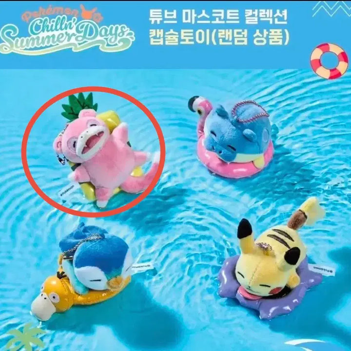[BUNJANG] Pokemon Slow Vacation Slow Vacation Watr Watermelon D Don Tub Keyring / 포켓몬스터 느긋느긋 바캉스 야돈 튜브 키링
