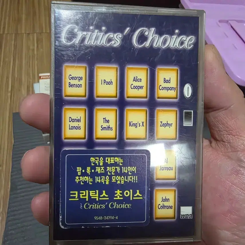 [BUNJANG] Critics&
