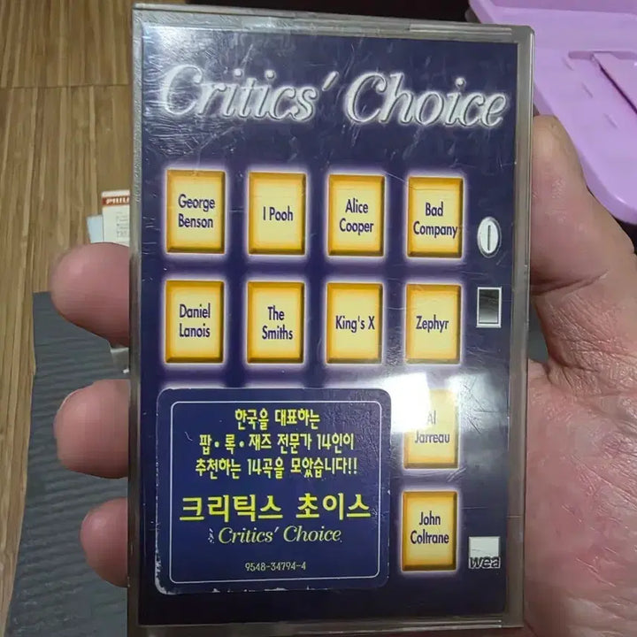 [BUNJANG] Critics&