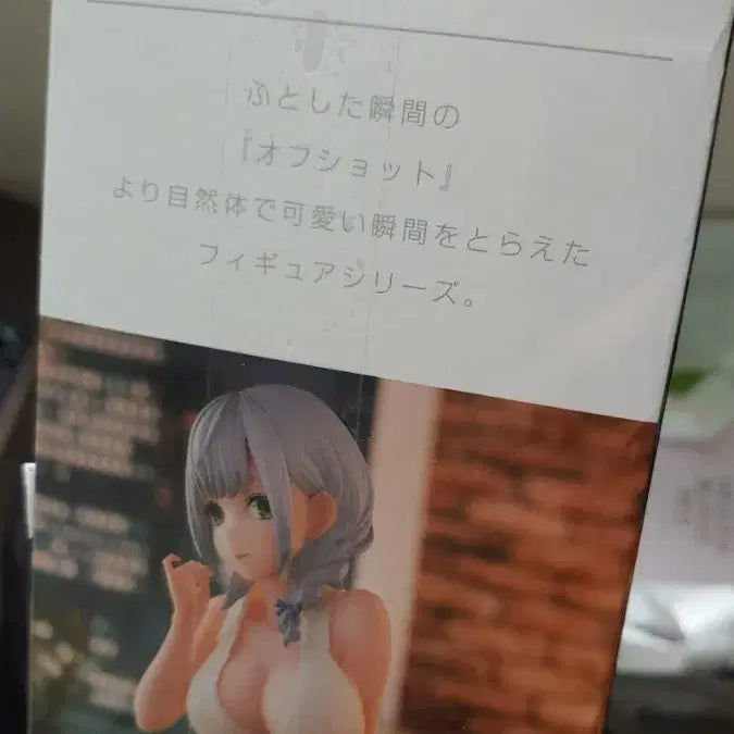 [BUNJANG] Hololive Shirogane Noel Figure Unsealed / 홀로라이브 시로가네 노엘 피규어 미개봉 판매
