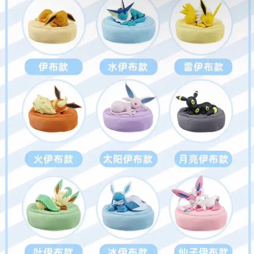 [BUNJANG] Pokemon Eevee Sleepy Series Eevee Figure / 포켓몬스터 잠자는 이브이 시리즈 이브이 피규어