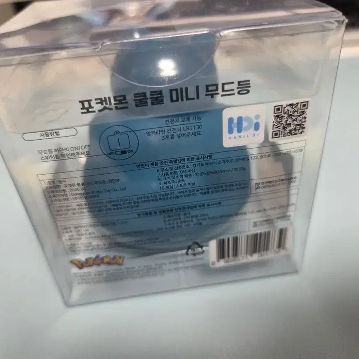 [BUNJANG] Snorlax Mini Mood Lamp Figure / 포켓몬 잠만보 미니 무드등 피규어