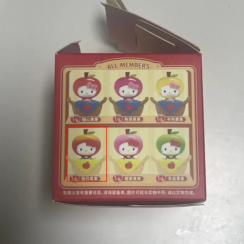 [BUNJANG] Sanrio Hello Kitty Apple Figure / 산리오 헬로키티 키티 사과 피규어