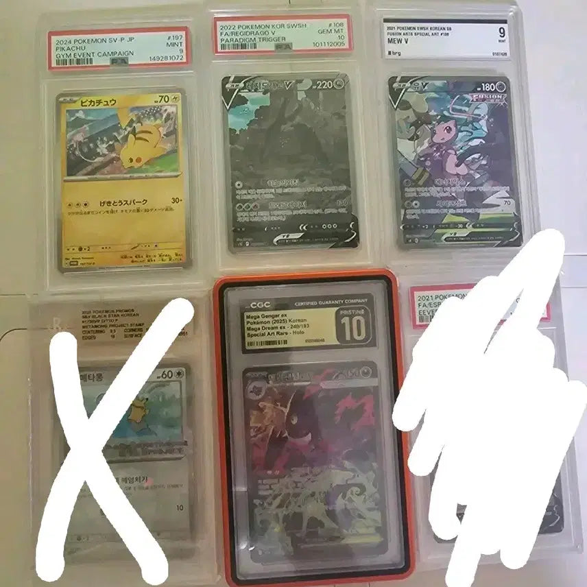 [BUNJANG] Pokemon Card Bundle Set / 포켓몬카드 일괄 판매합니다