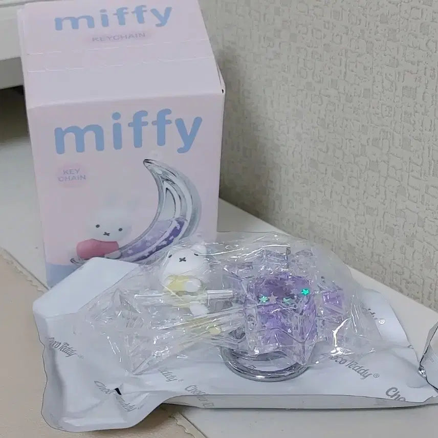 [BUNJANG] Miffy Dream Series Random Keychain Star Purple / 미피 드림시리즈 랜덤키링 스타 퍼플