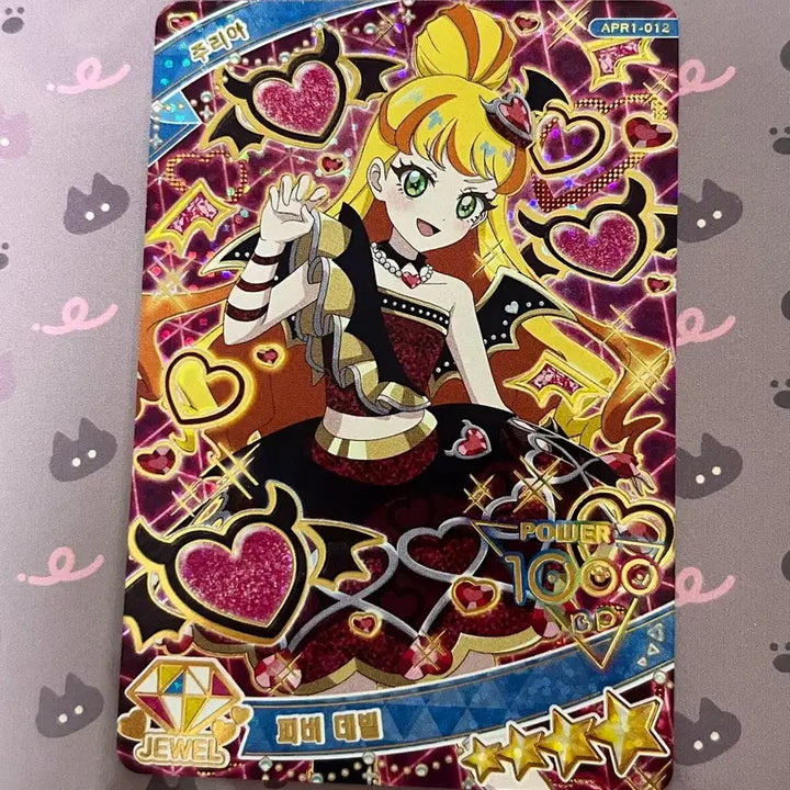 [BUNJANG] IFree Fever Devil Juria Trading Card / 아이프리 피버 데빌 주리아