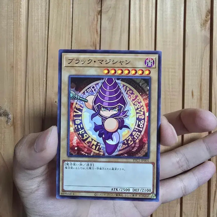 [BUNJANG] Yu-Gi-Oh! Black Magician Card / 유희왕 블랙매지션 판매합니다.