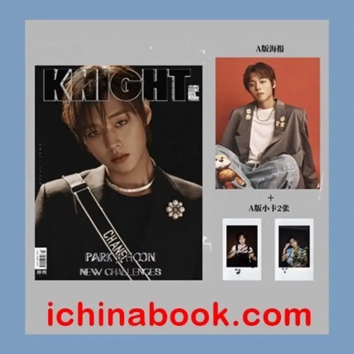 [BUNJANG] Park Ji Hoon KNIGHT Magazine (Photocard 2ea) / 박지훈 KNIGHT 잡지(+포토카드 2ea)