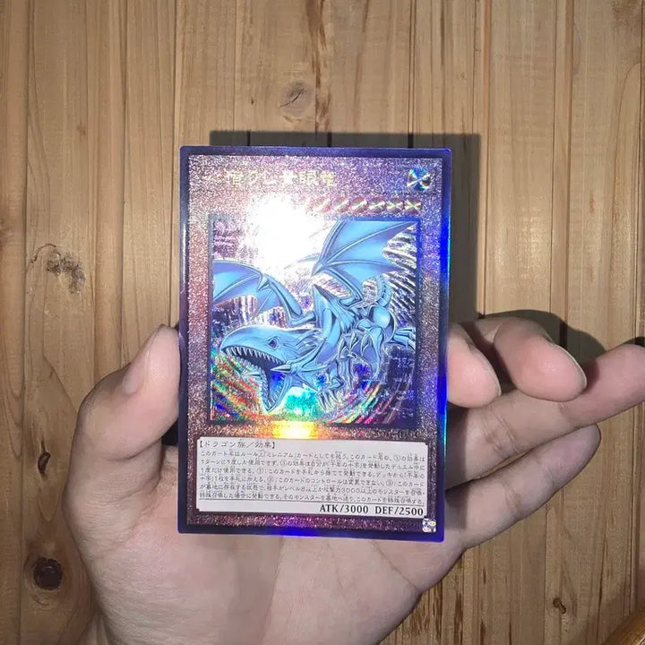 [BUNJANG] Blue-Eyes White Dragon Sealed Card / 유희왕 마음이 깃든 푸른눈 신얼티 판매합니다.