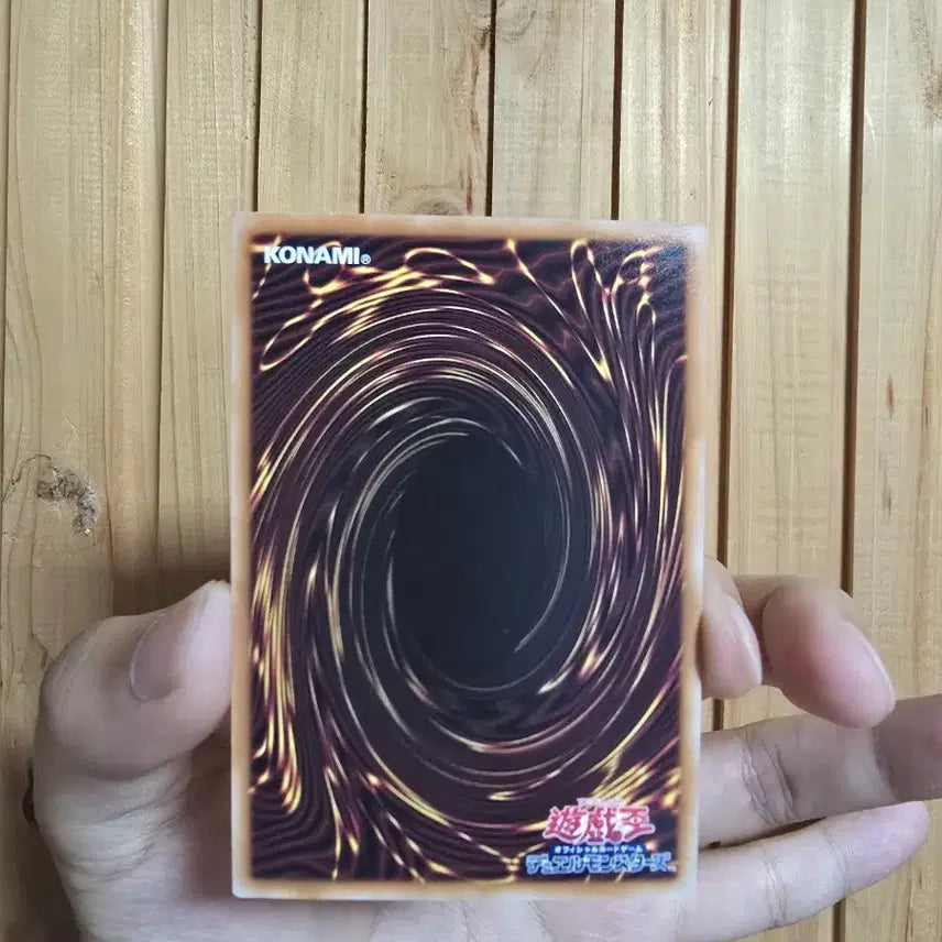 [BUNJANG] Blue-Eyes White Dragon Sealed Card / 유희왕 마음이 깃든 푸른눈 신얼티 판매합니다.