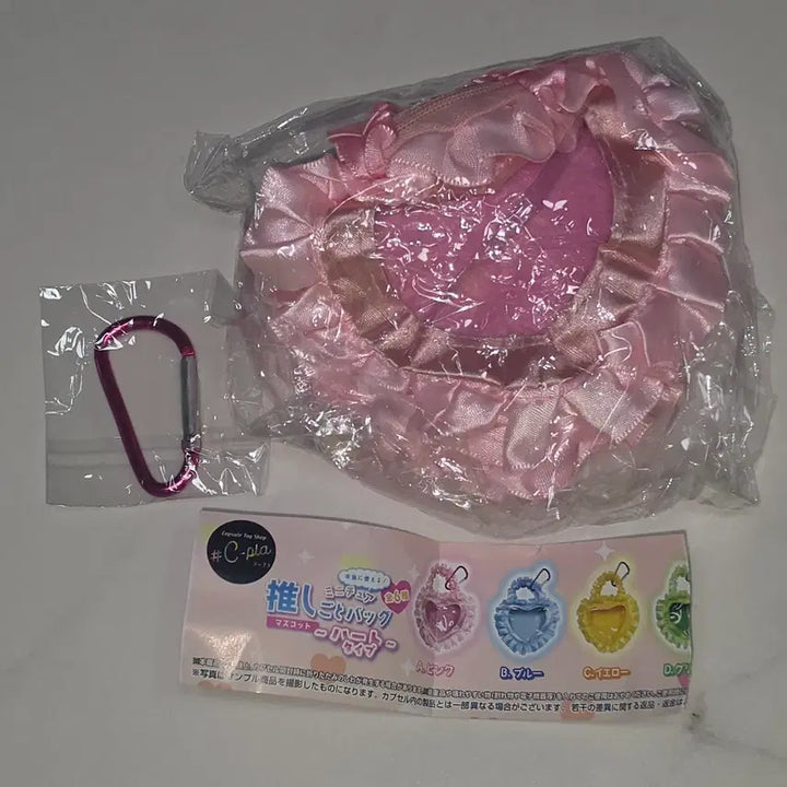[BUNJANG] Mini Heart Ita Bag - Pink / 미니 하트 이타백 가챠 핑크