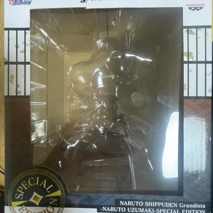 [BUNJANG] Grandista Special Naruto Figure / 그란디스타 스페셜 나루토