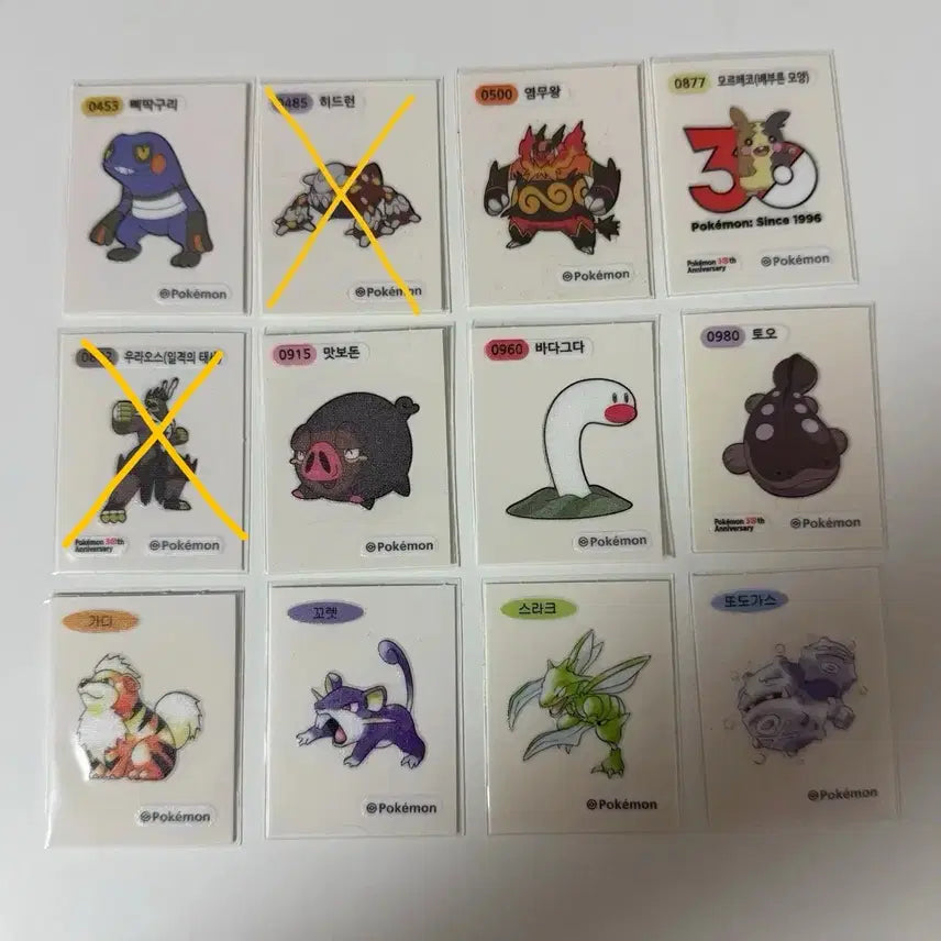 [BUNJANG] Pokemon Sticker Collection / 포켓몬스터 포켓몬 띠부씰 판매 교환