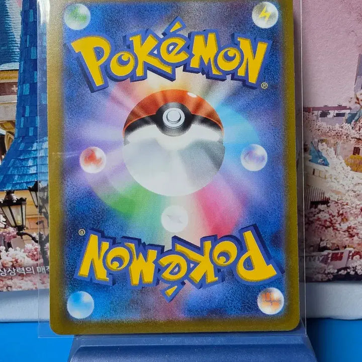 [BUNJANG] Japanese Pokemon Card Pokemon GO Pikachu / 일판 포켓몬카드 포켓몬고 피카츄 A-급