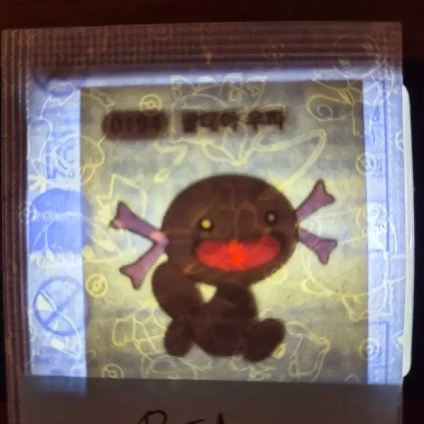 [BUNJANG] Pokemon Sticker Season 5 Wooper / 포켓몬띠부씰 시즌5 우파