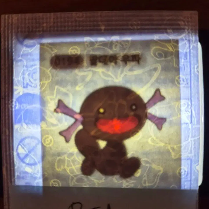 [BUNJANG] Pokemon Sticker Season 5 Wooper / 포켓몬띠부씰 시즌5 우파