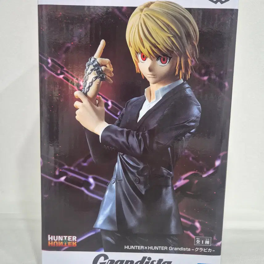 [BUNJANG] Hunter x Hunter Figure 2 Types (Gon Vibration II / Kurapika Grandista) Bundle Set / [정품/A급] 헌터x헌터 피규어 2종 (곤 바이브레이션 II / 크라피카 그란디스타) 일괄