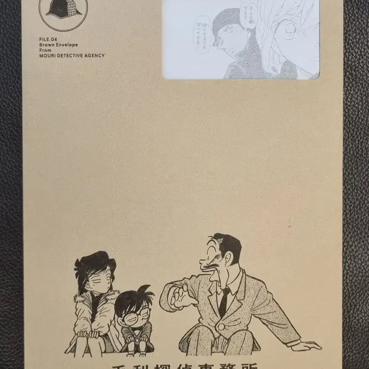 [BUNJANG] Detective Conan Seal Lottery / 명탐정 코난 씰 쿠지
