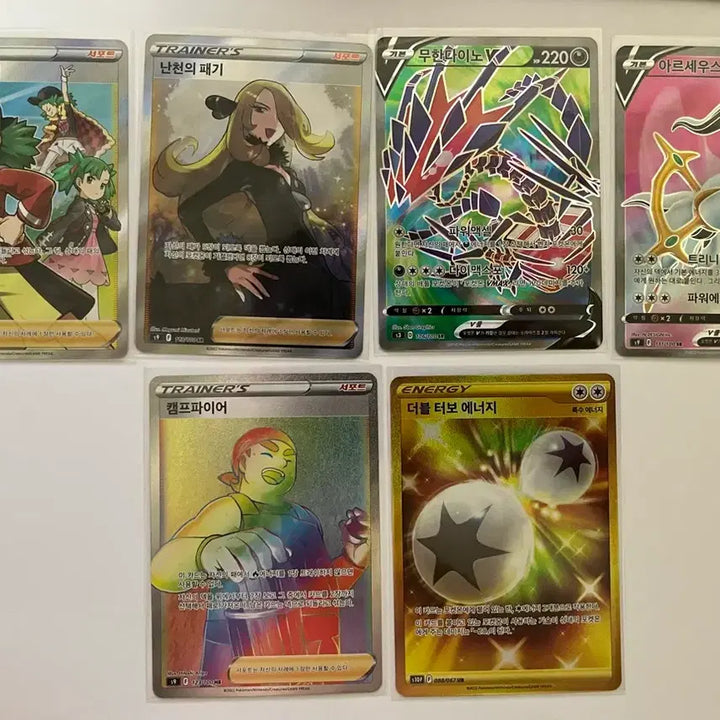 [BUNJANG] Pokemon SR Bundle Set (7 Cards) / sr카드 일괄