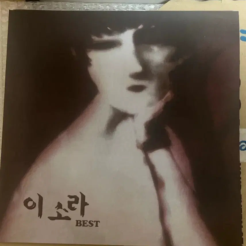 [BUNJANG] Lee Sora Best LP (Opened) / 이소라 best lp