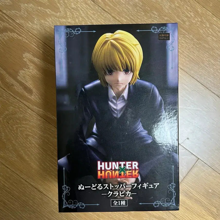 [BUNJANG] Hunter x Hunter Krpyt Noodle Stopper Figure / 크라피카 누들 스토퍼 판매