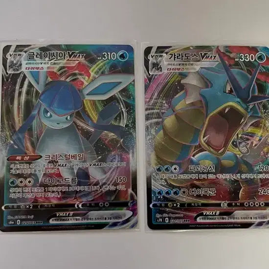 [BUNJANG] Pokemon Vstar Vmax Bundle Set / Vstar, Vmax 카드 일괄 판매합니다