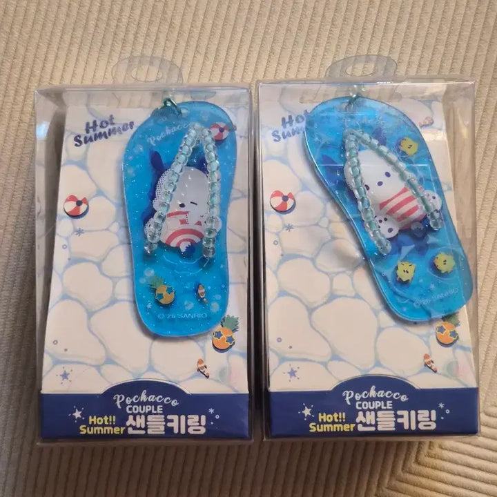 [BUNJANG] Sanrio Pochacco Sandal Keychain Set (Sealed) / [미개봉] 산리오 랜덤 키링 > 포차코 샌들 키링 세트