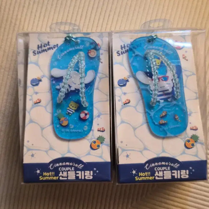 [BUNJANG] Sanrio Cinnamoroll Sandal Keyring Set (Sealed) / [미개봉] 산리오 랜덤 키링 > 시나모롤 샌들 키링 세트