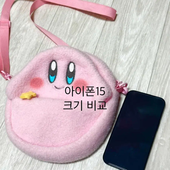 [BUNJANG] Kirby Crossbody Bag Pink / 커비 크로스백 가방 핑크