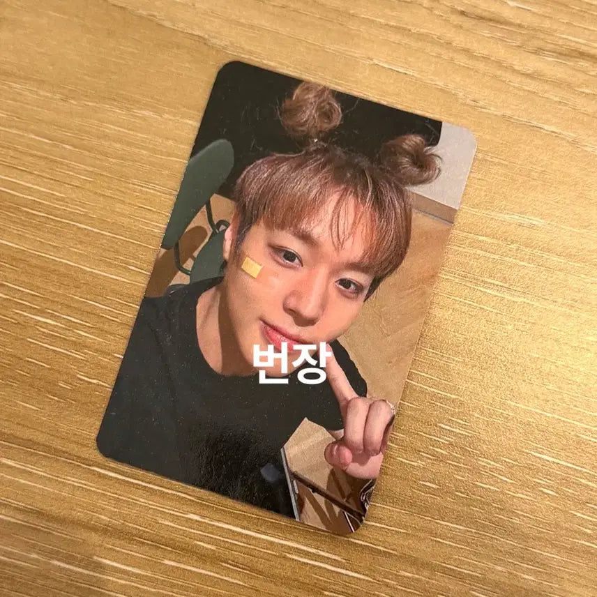 [BUNJANG] Park Jihoon Jakarta Photocard / 박지훈 자카르타 포카