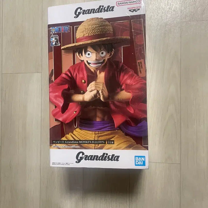 [BUNJANG] One Piece Grandista Monkey D. Luffy Figure (Sealed) / 원피스 그랜드스타 몽키 D 루피 피규어 미개봉