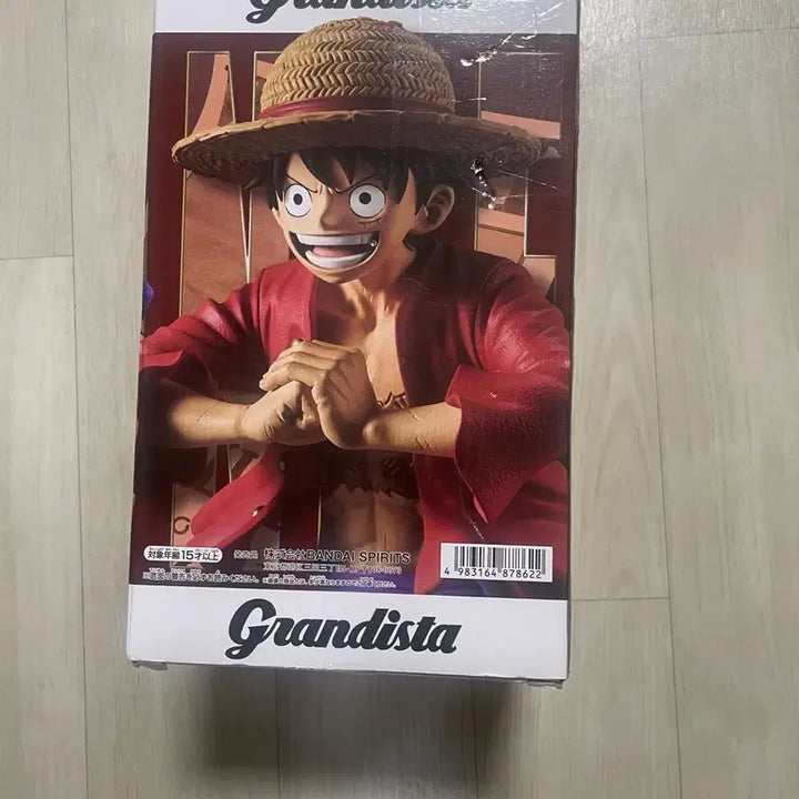 [BUNJANG] One Piece Grandista Monkey D. Luffy Figure (Sealed) / 원피스 그랜드스타 몽키 D 루피 피규어 미개봉