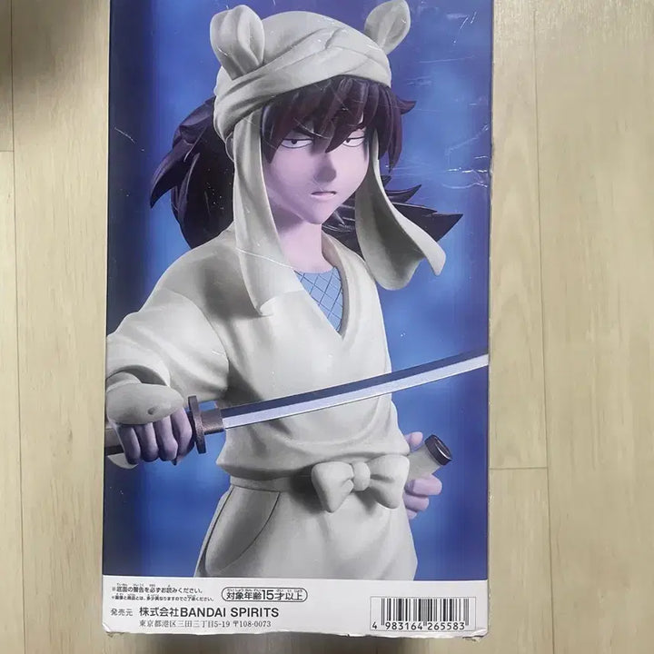 [BUNJANG] Bandai Namco Rantarō Ninja Boy Figure (Sealed) / 반다이남코 닌자보이 란타로 피규어 미개봉
