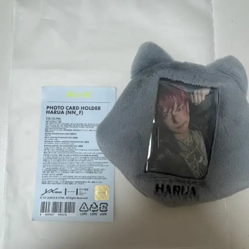 [BUNJANG] ENHYPEN Harua Wolf Photocard Holder + Photocard / 앤팀 하루아 늑대 포카홀더 + 포카
