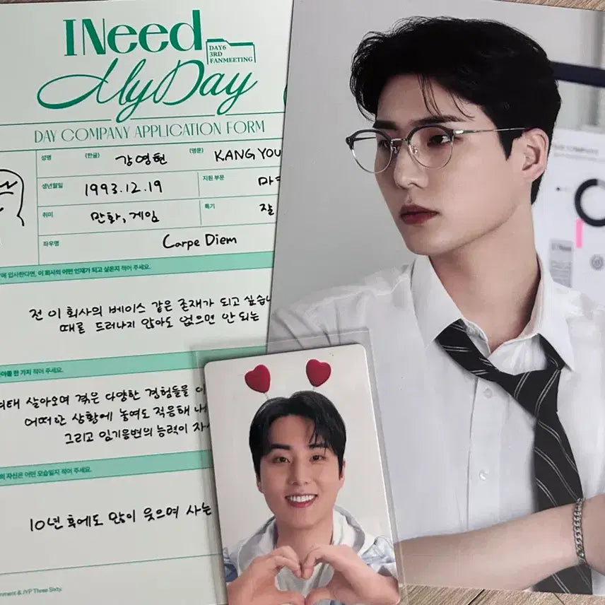 [BUNJANG] DAY6 Young K 2024 Fanmeeting Bundle Set / 데이식스 영케이 일괄