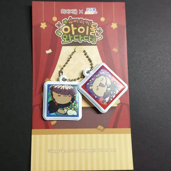 [BUNJANG] Ensemble Stars! Wadada Bear Collaboration Plush Doll / 앙상블 스타즈 와다다곰 콜라보