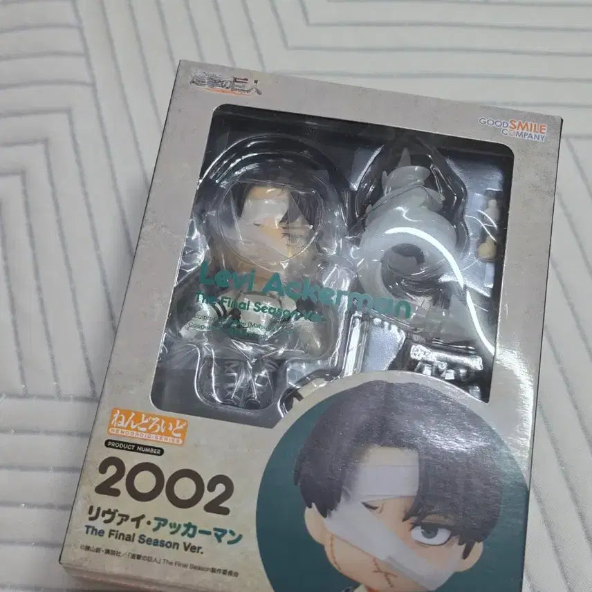 [BUNJANG] Good Smile Company Levi Ackerman Nendoroid Final Version (Sealed) / [미개봉] 진격의 거인 리바이 2002 넨도로이드 파이널 버전 굿스마일 정품