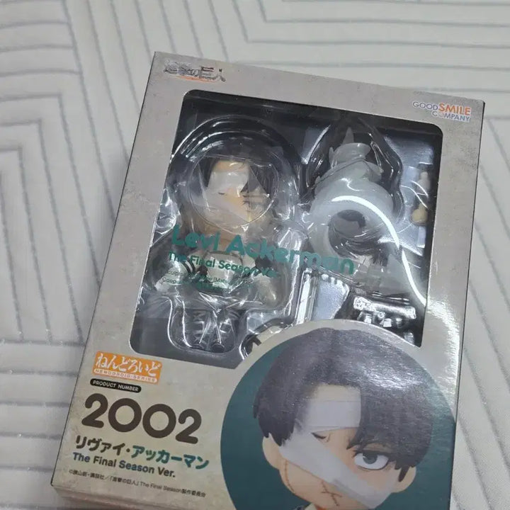 [BUNJANG] Good Smile Company Levi Ackerman Nendoroid Final Version (Sealed) / [미개봉] 진격의 거인 리바이 2002 넨도로이드 파이널 버전 굿스마일 정품