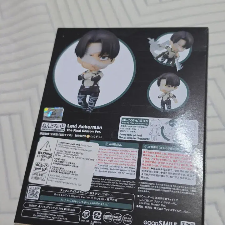 [BUNJANG] Good Smile Company Levi Ackerman Nendoroid Final Version (Sealed) / [미개봉] 진격의 거인 리바이 2002 넨도로이드 파이널 버전 굿스마일 정품