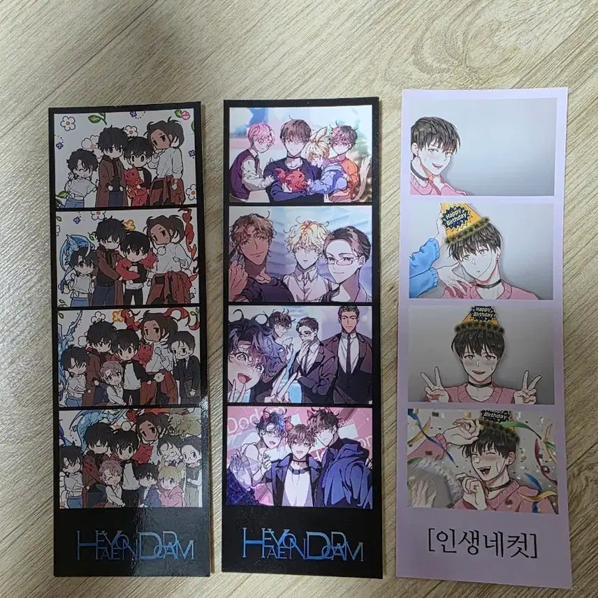 [BUNJANG] My S-Class Cat Life Four Cut Photo Bundle Set / 내스급 인생네컷