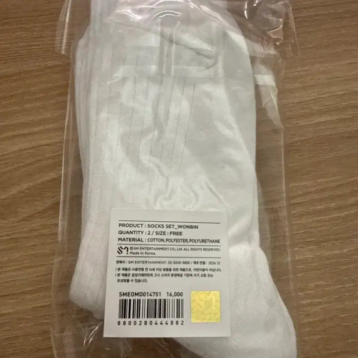 [BUNJANG] RIIZE Wonbin Socks / 라이즈 원빈 양말 판매 토냥덕 새상품