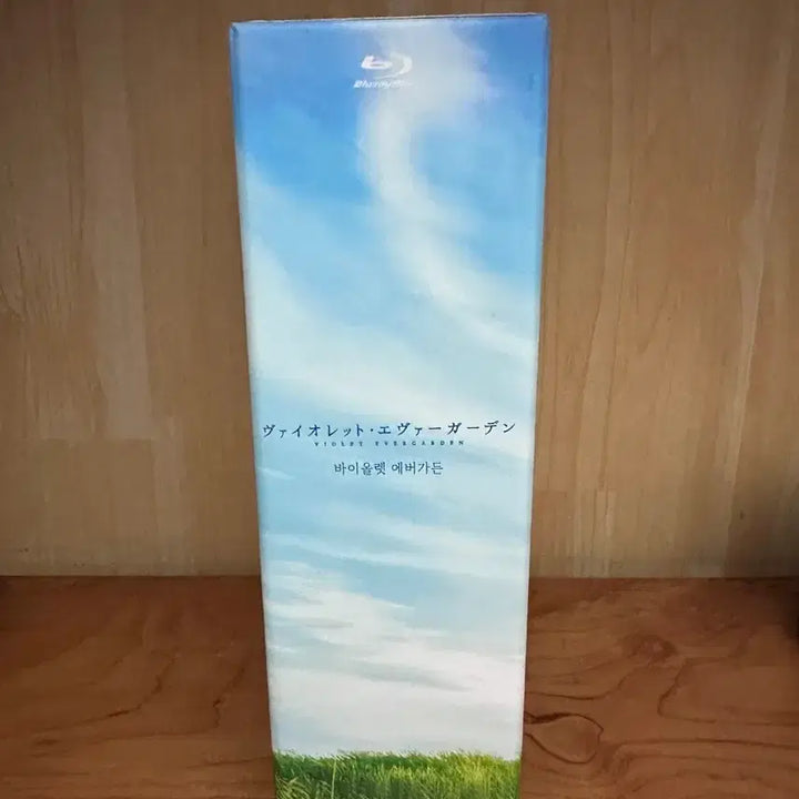 [BUNJANG] Violet Evergarden TVA Blu-ray Final Edition / 바이올렛 에버가든 TVA 블루레이 FE (파이널 에디션)