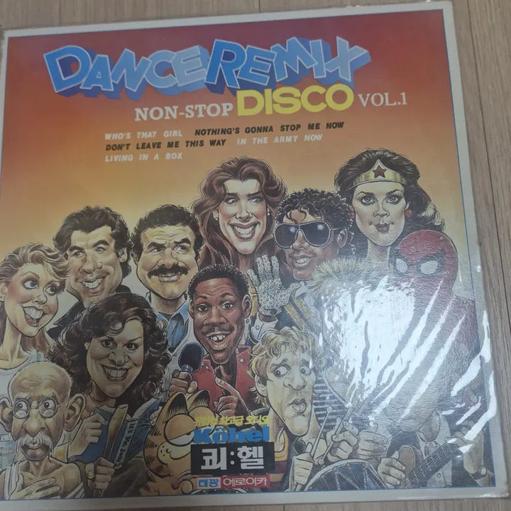 [BUNJANG] Oasis Records Dance Remix Non-stop Disco Vol.1 LP / 미개봉(비닐 안뜯음) 오아시스 레코드사 Dance Remix Non-stop Disco Vol.1  LP 판매합니다.