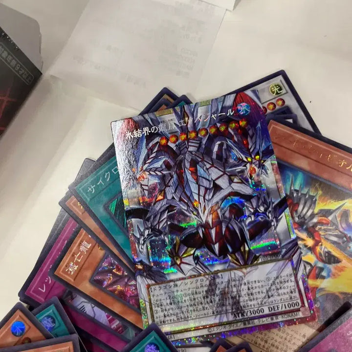 [BUNJANG] Yu-Gi-Oh! Utility Selection Cards / 유희왕 유틸리티 셀렉션 카드 팝니다