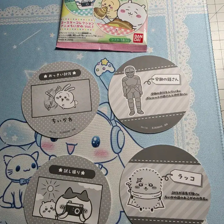 [BUNJANG] Chiikawa "Mon-jak-gwi" Coaster Bundle Set / (일괄) 치이카와 먼작귀 코스터 티코스터