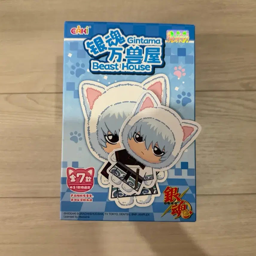 [BUNJANG] Gintama Gintoki Beast House Figure / 당일배송) 은혼 은부부 긴타마 비스트 하우스 긴토키