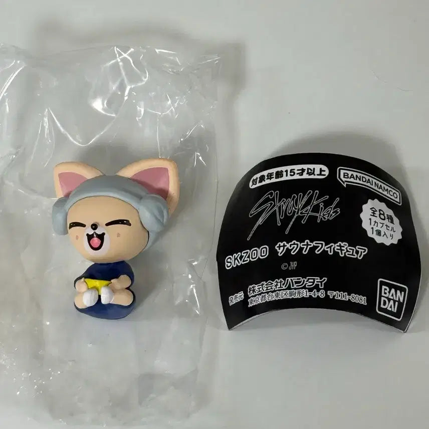 [BUNJANG] Stray Kids SKZOO Sauna Figure FoxI.Ny / 반다이 SKZOO 사우나 피규어 - 폭시니 (FoxI.Ny) 스키즈